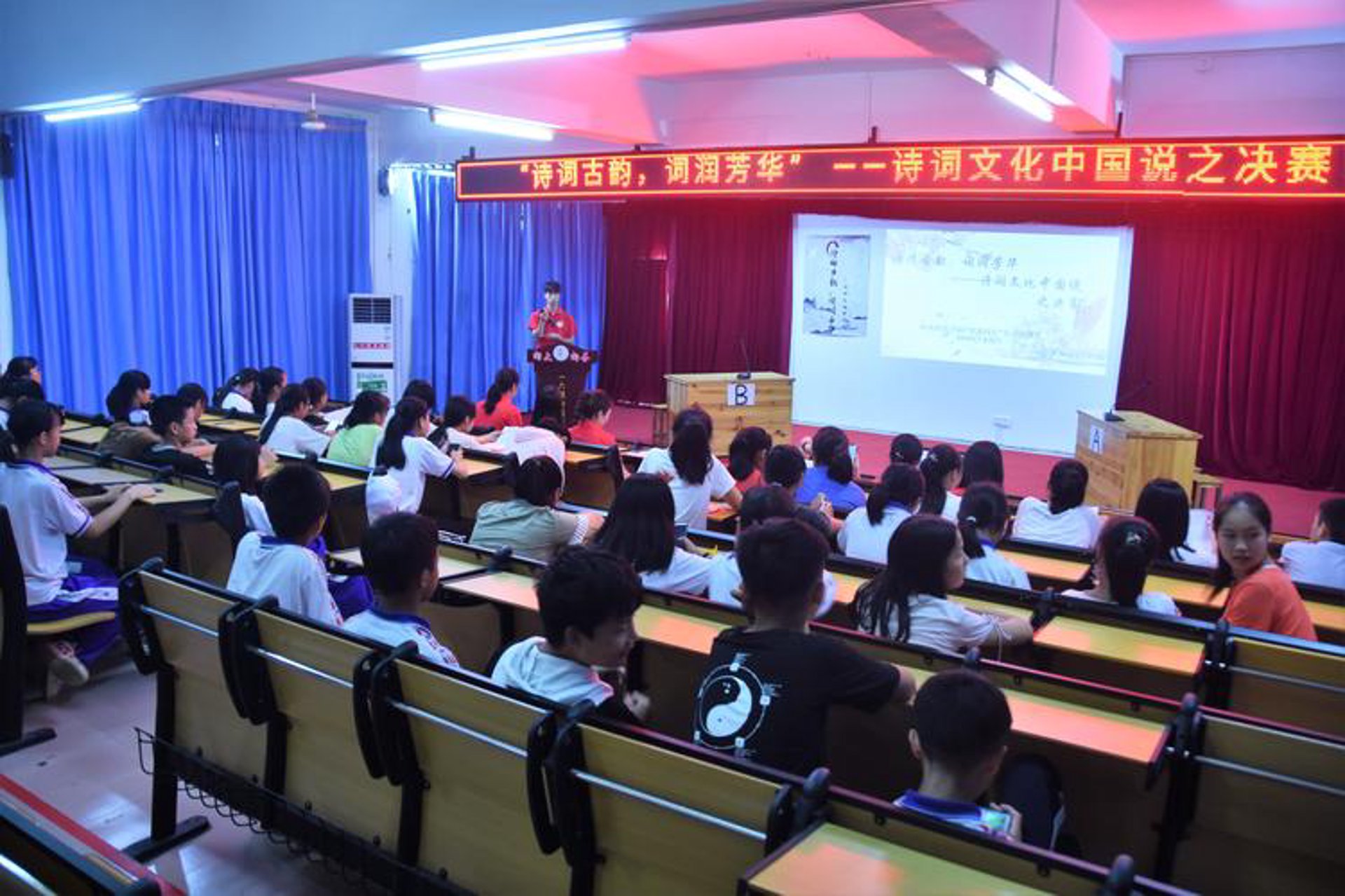 华夏学子学校